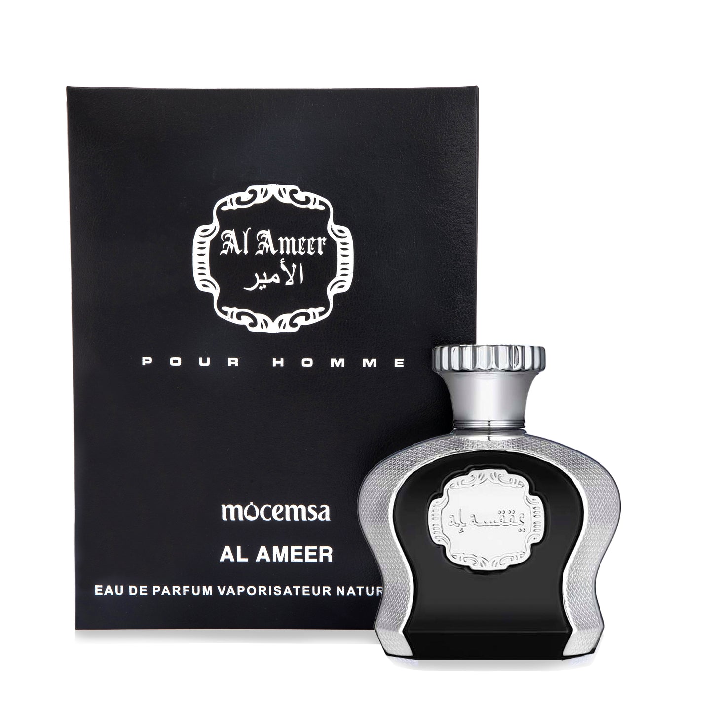 Al Ameer