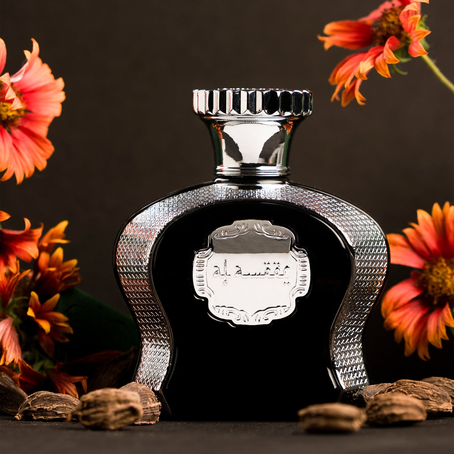 Al Ameer